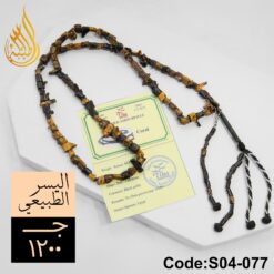 سبحة يسر غشيم 100 حباية ب 2 عداد