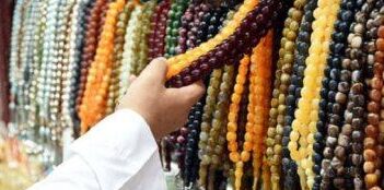 سبح الذاكرين